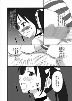 Page 8 of Shirikoki Witches