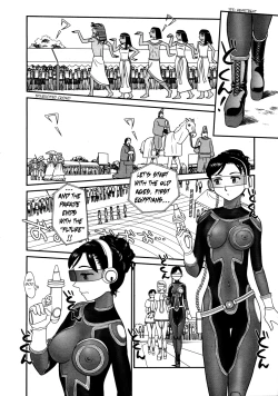 Page 12 of Orunito c02