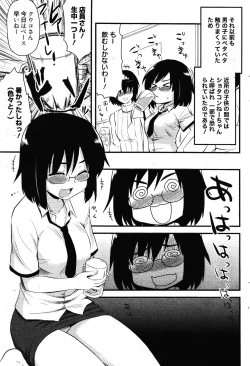 Page 93 of Manga Bangaichi 2011-11