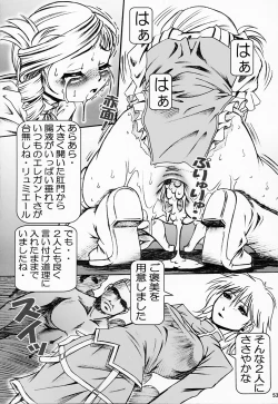 Page 55 of NONOYA Ryoujoku Sakuhinshuu 1