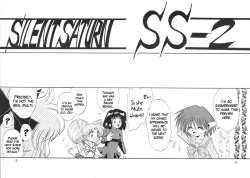 Page 4 of Silent Saturn SS vol. 2