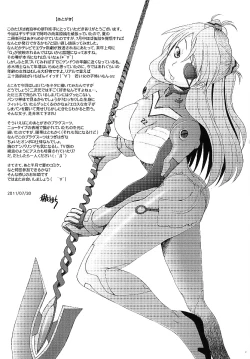 Page 26 of Confusion LEVEL A ver.5