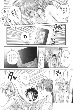 Page 150 of HOG Shizue-kun