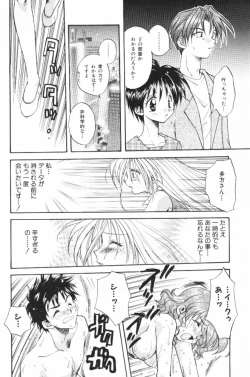 Page 151 of HOG Shizue-kun