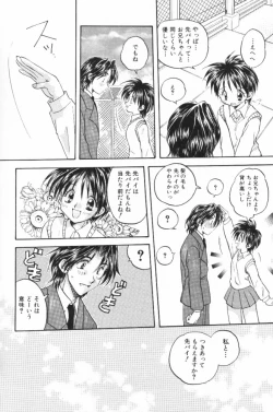 Page 184 of HOG Shizue-kun