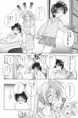 Page 186 of HOG Shizue-kun