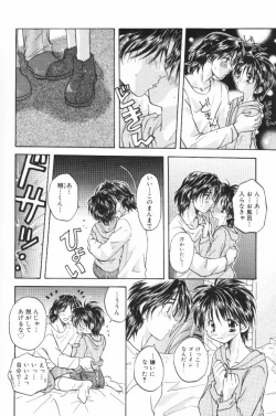 Page 188 of HOG Shizue-kun