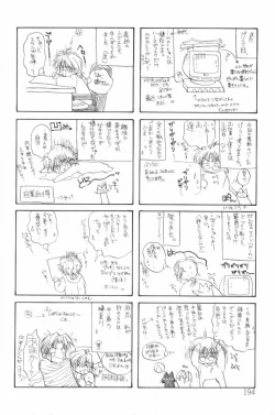 Page 194 of HOG Shizue-kun