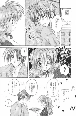 Page 46 of HOG Shizue-kun