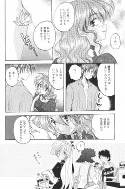 Page 49 of HOG Shizue-kun