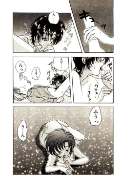 Page 111 of Isourou Tengoku