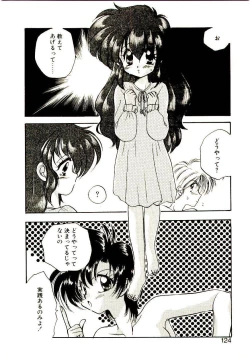 Page 125 of Isourou Tengoku