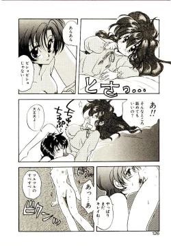 Page 127 of Isourou Tengoku