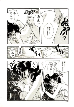 Page 129 of Isourou Tengoku