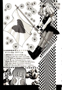 Page 180 of Isourou Tengoku