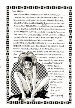 Page 181 of Isourou Tengoku