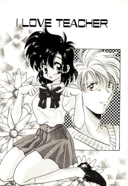 Page 28 of Isourou Tengoku