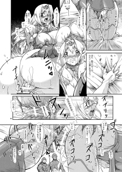 Page 17 of Ura Choroi Report CODE:ORANGE