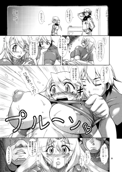 Page 24 of Ura Choroi Report CODE:ORANGE