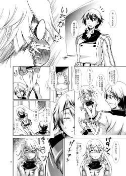 Page 5 of Ura Choroi Report CODE:ORANGE