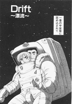 Page 182 of Mei Tantei Agasa Kurisu!!