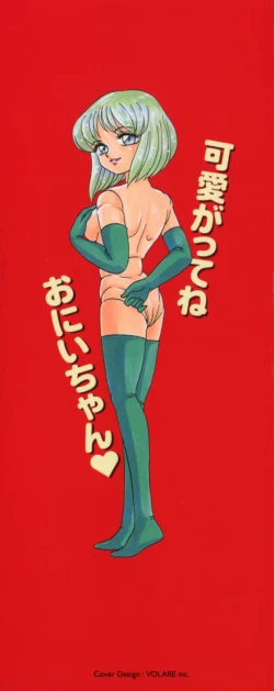 Page 4 of Mei Tantei Agasa Kurisu!!