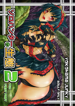 Download Solo Hunter no Seitai 2 THE FIRST PART