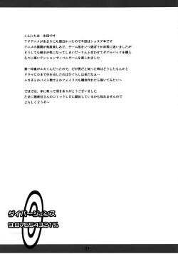 Page 24 of Divergence9.87654321%