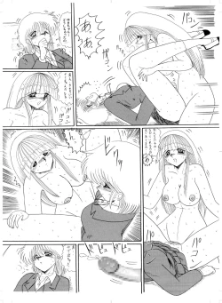 Page 48 of Tennen no Yoshi