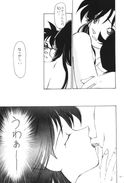 Page 30 of OUTSIDE 7