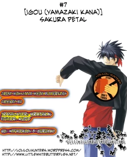 Page 19 of Sakura Petal