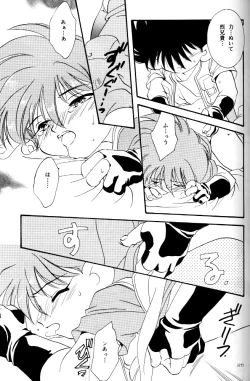 Page 24 of Let's Go To Bed