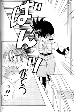 Page 55 of Let's Go To Bed