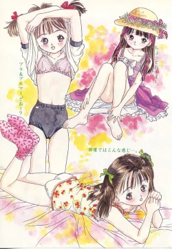 Page 163 of Akogare Hakusho