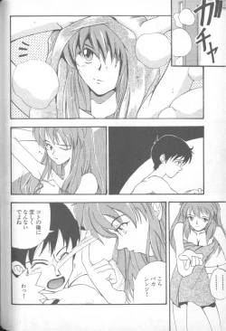 Page 103 of Shitsurakuen 1 | Paradise Lost 1