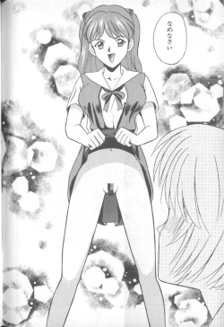 Page 157 of Shitsurakuen 1 | Paradise Lost 1