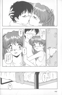 Page 181 of Shitsurakuen 1 | Paradise Lost 1