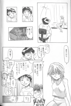 Page 65 of Shitsurakuen 1 | Paradise Lost 1