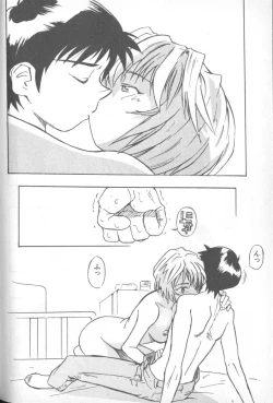 Page 69 of Shitsurakuen 1 | Paradise Lost 1