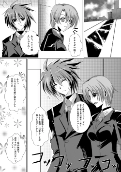 Page 2 of THE BEAUTIFUL WORLD