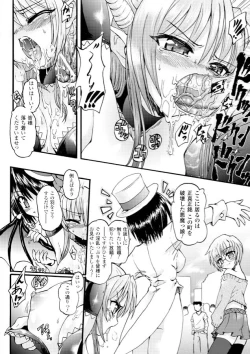 Page 24 of Ma ga Ochiru Yoru - Demonic Imitator