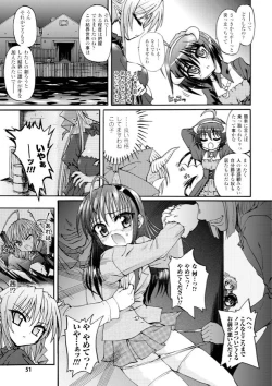 Page 51 of Ma ga Ochiru Yoru - Demonic Imitator