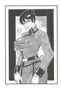 Page 60 of Goriman 5