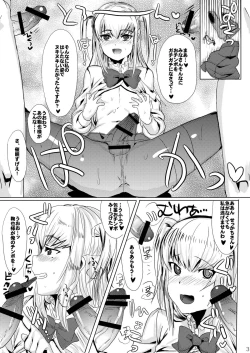 Page 5 of Inran Seibo Mariya-sama