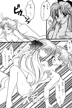 Page 11 of Gokuraku Angel