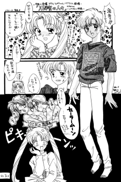 Page 15 of Gokuraku Angel