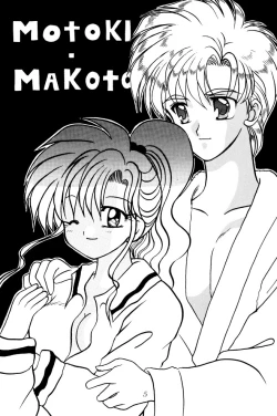 Page 4 of Gokuraku Angel