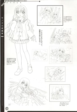 Page 101 of Rune official Nonohara Miki artworks