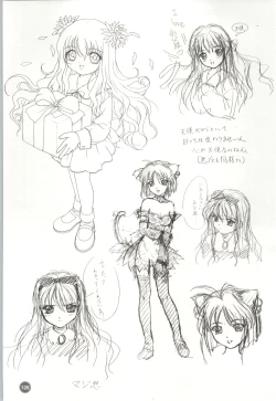 Page 127 of Rune official Nonohara Miki artworks