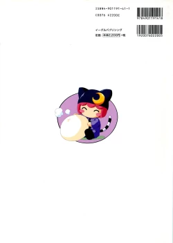 Page 132 of Rune official Nonohara Miki artworks